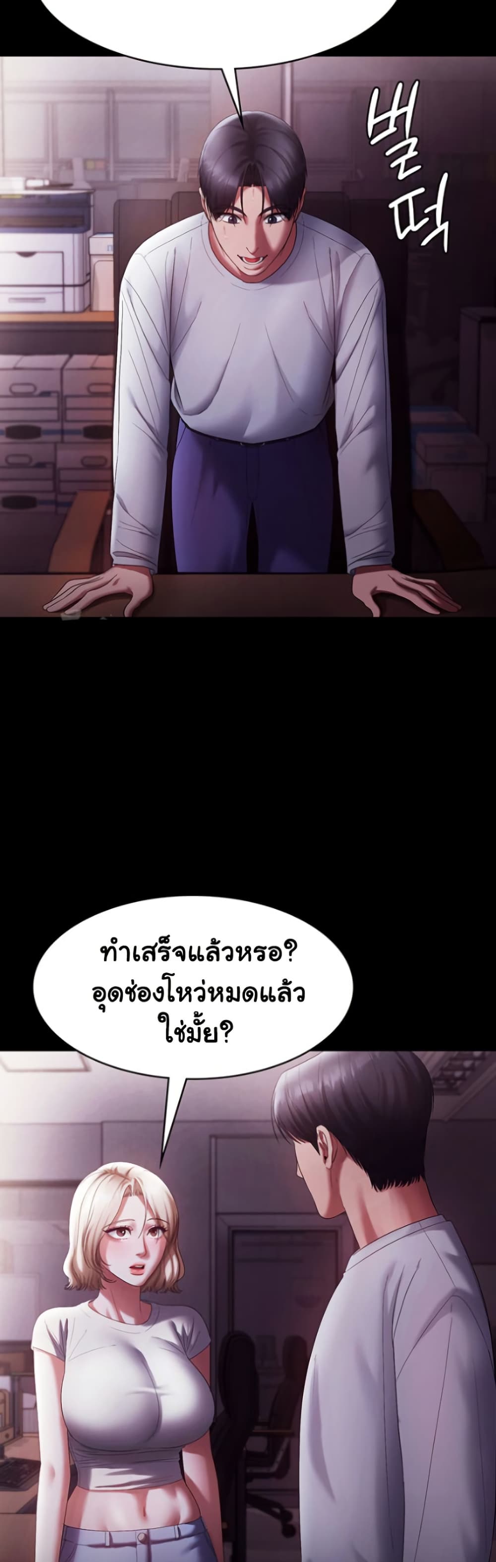 หน้า 31