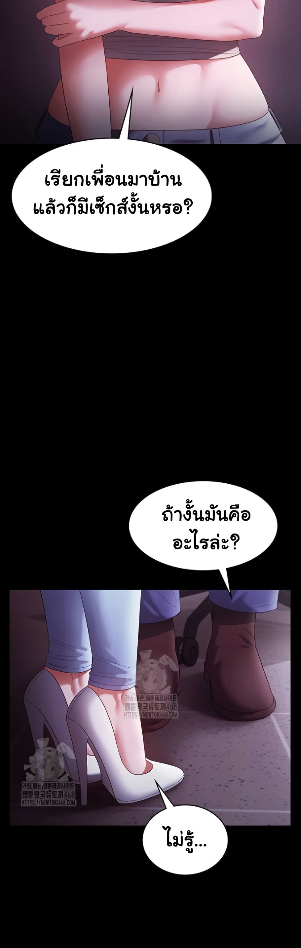 หน้า 37