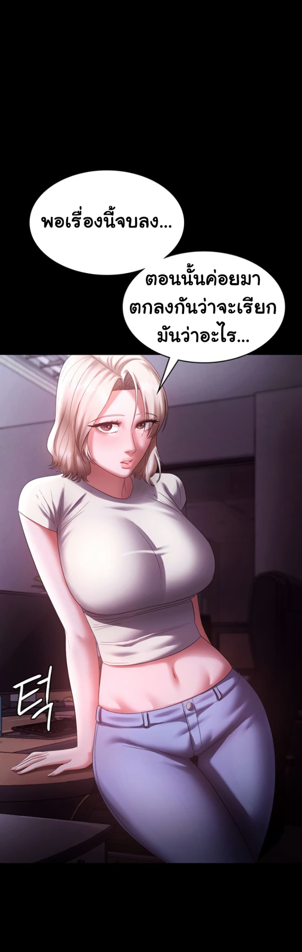 หน้า 38