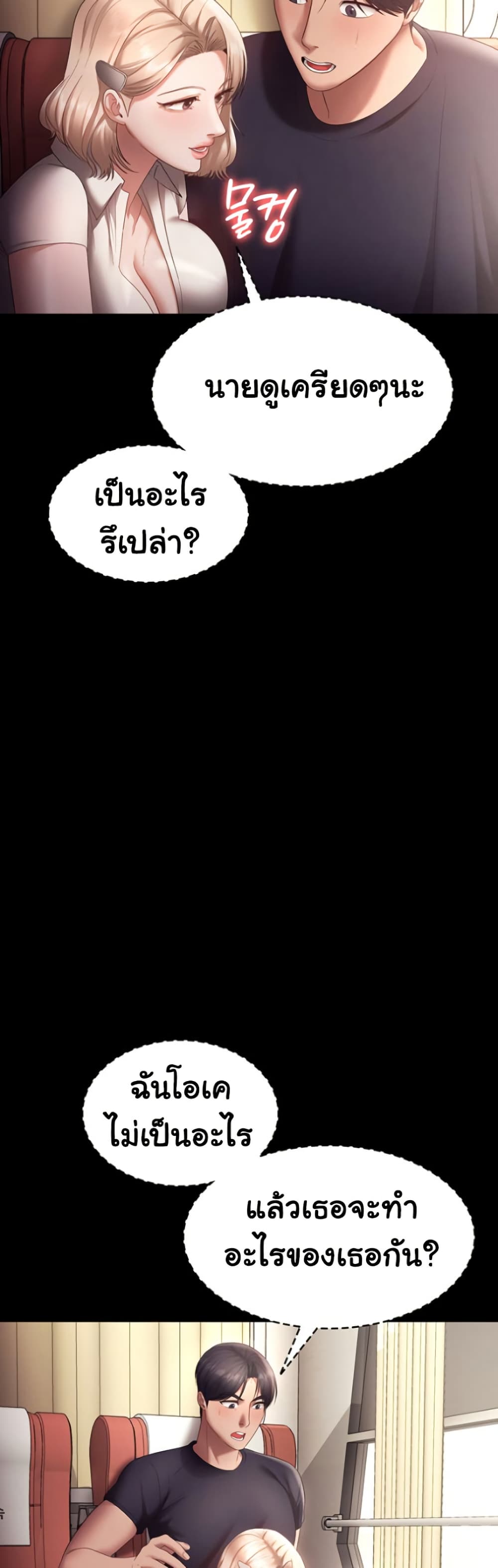 หน้า 47