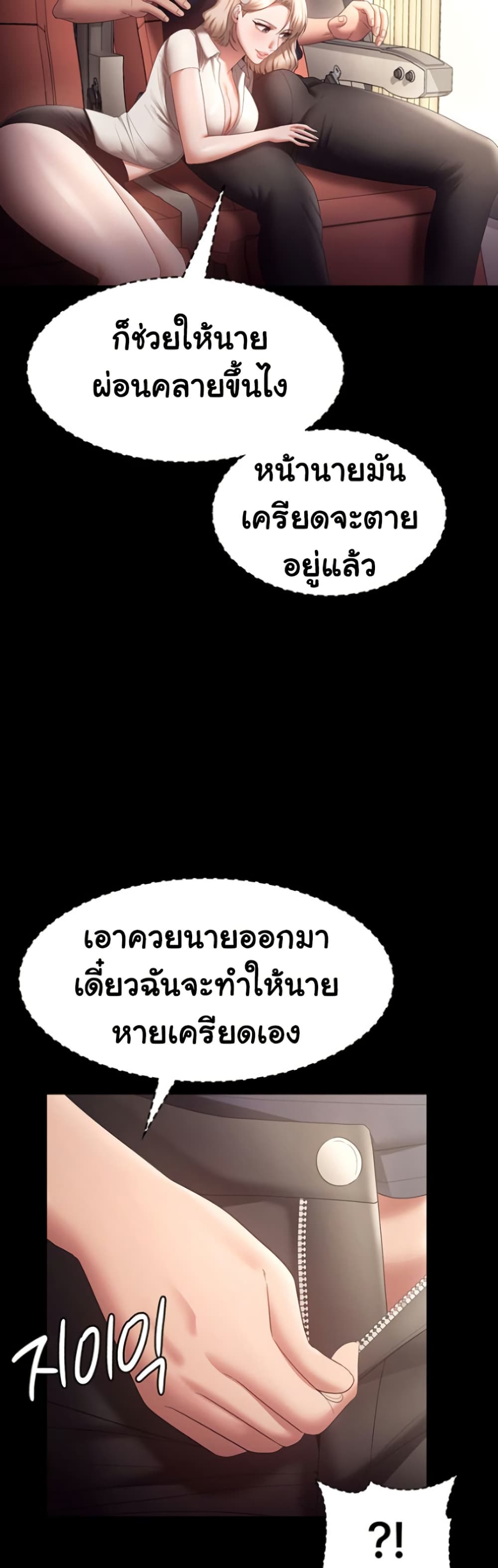 หน้า 48