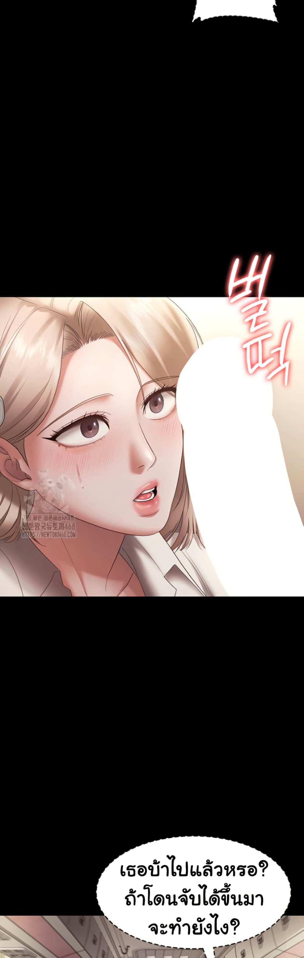 หน้า 49