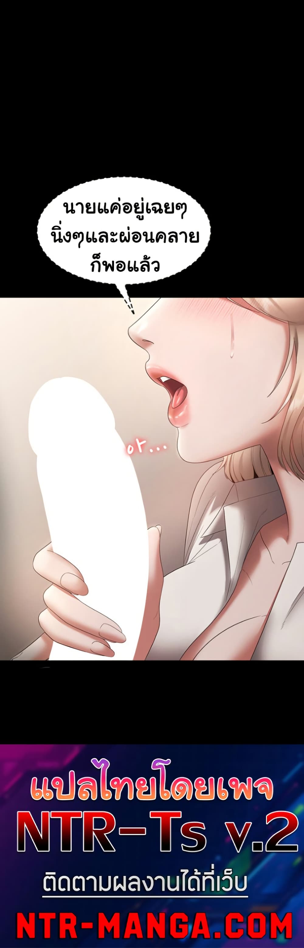 หน้า 51
