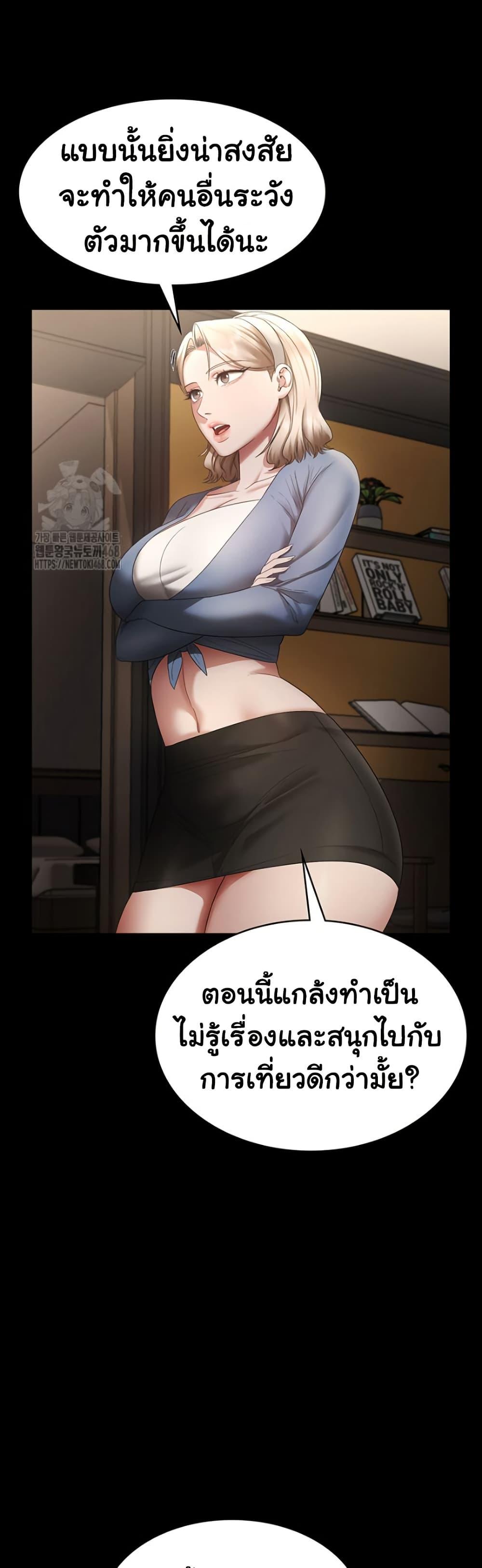 หน้า 41