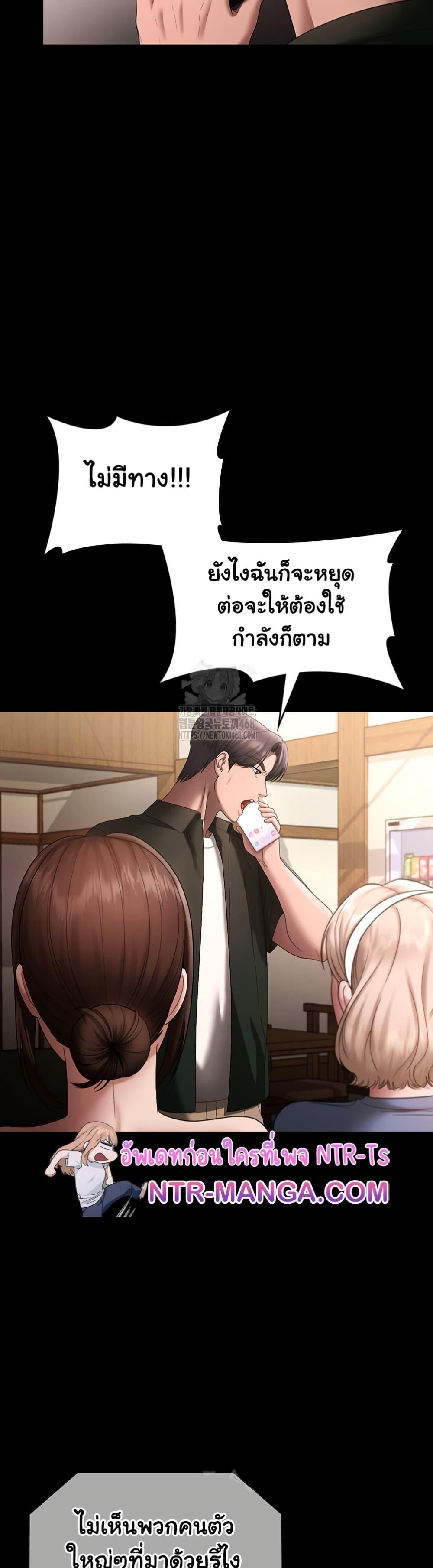 หน้า 43