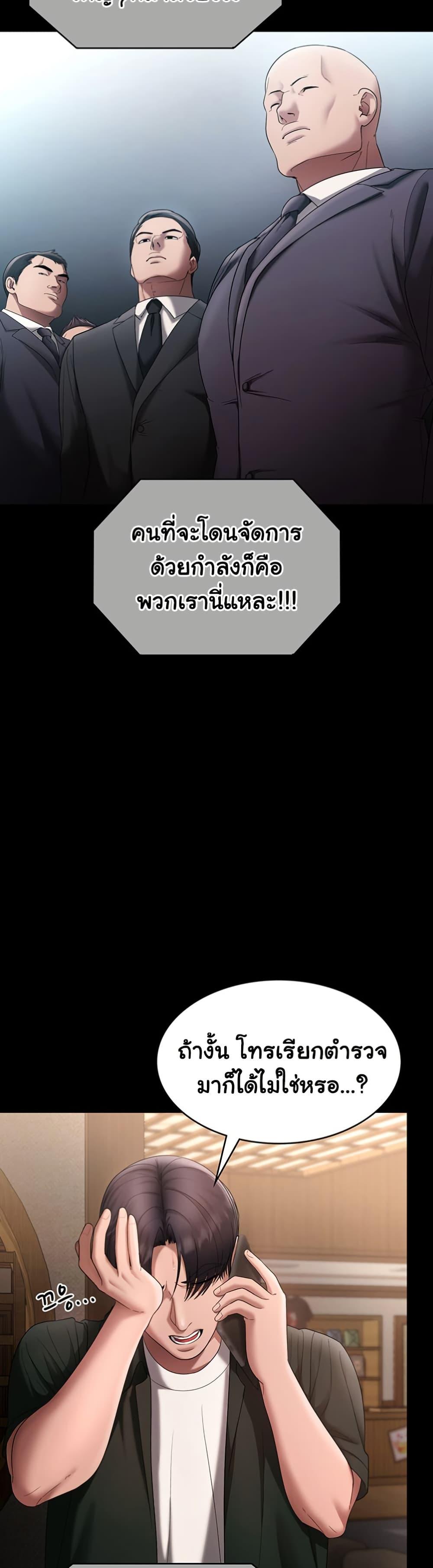 หน้า 44
