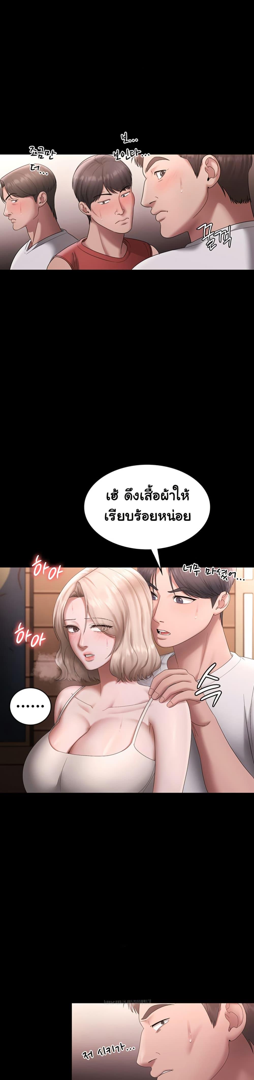หน้า 33