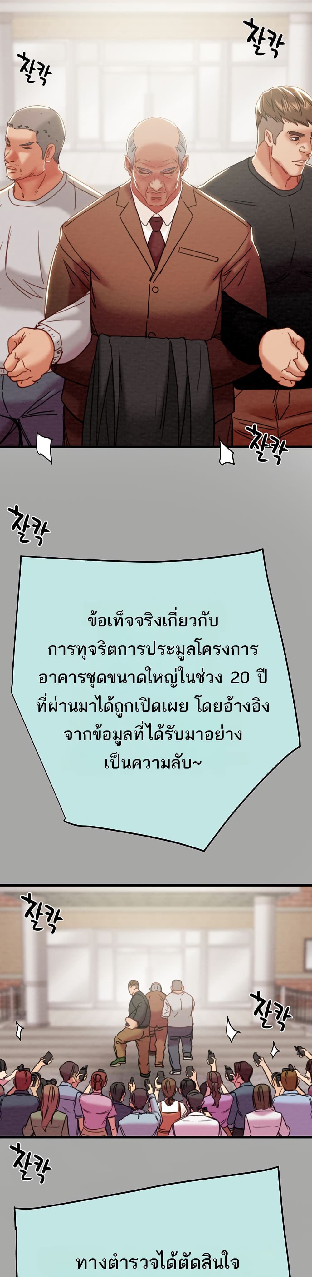 หน้า 27