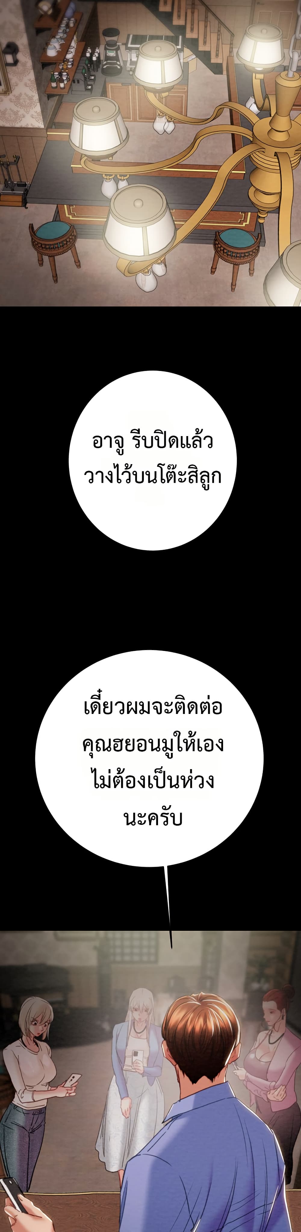 หน้า 47