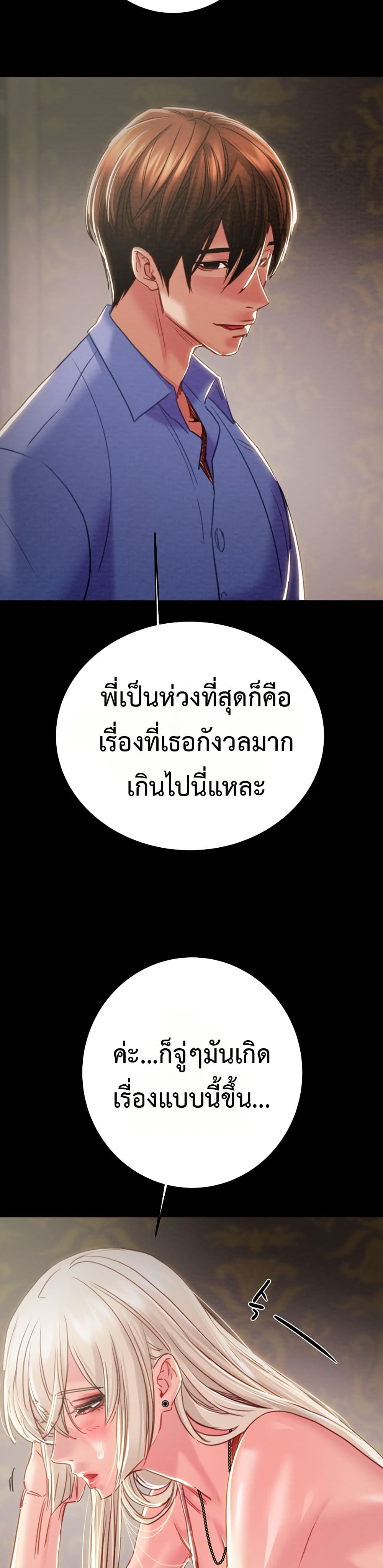 หน้า 55