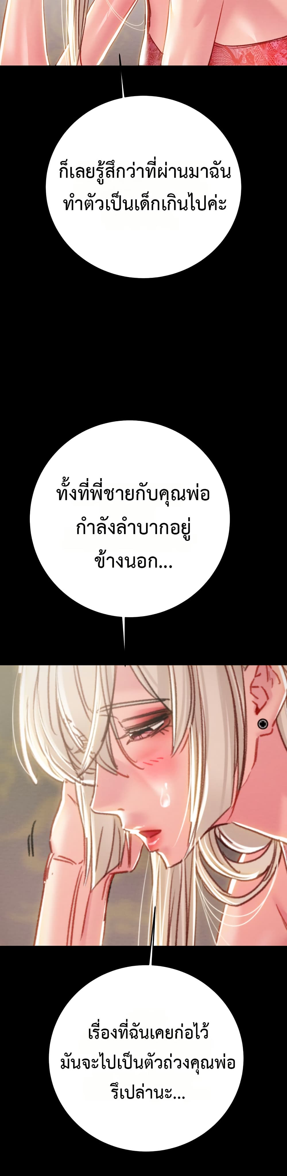 หน้า 56