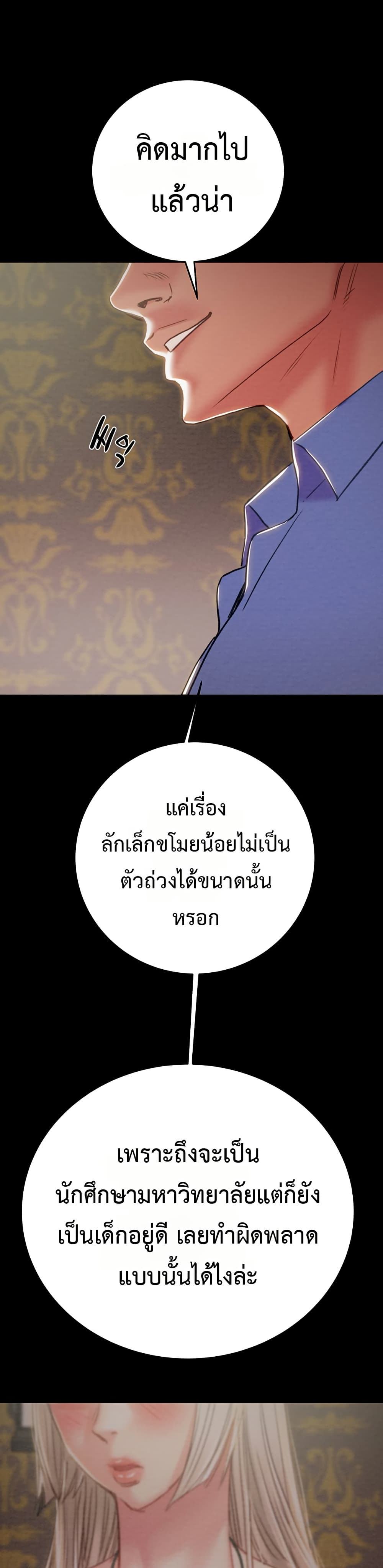 หน้า 57