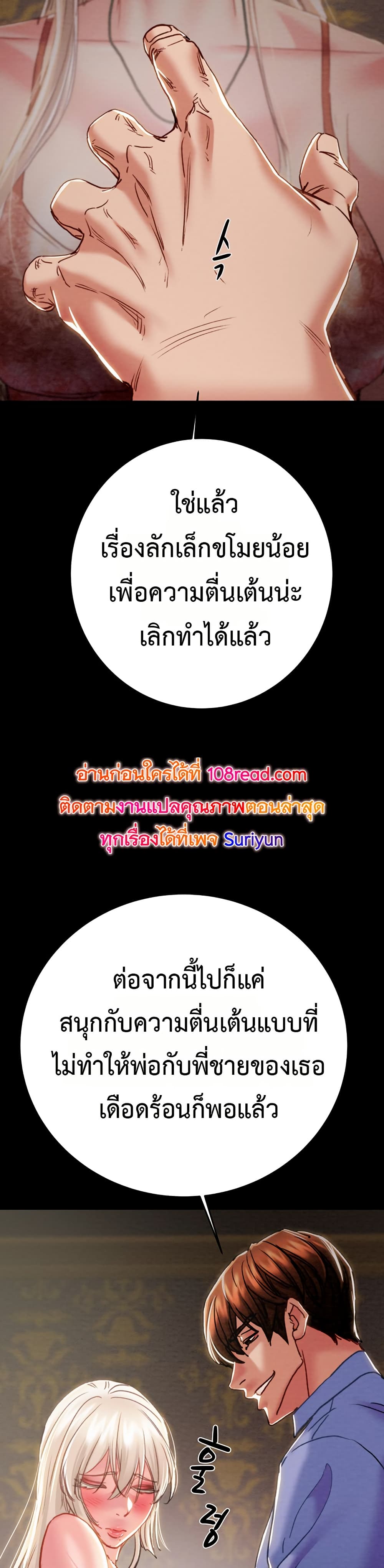 หน้า 58