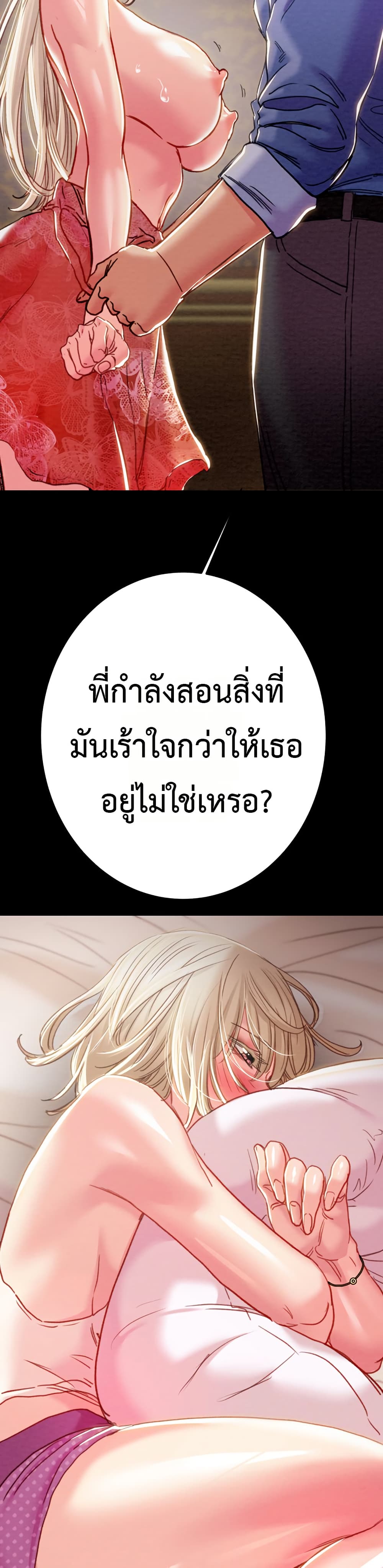 หน้า 59
