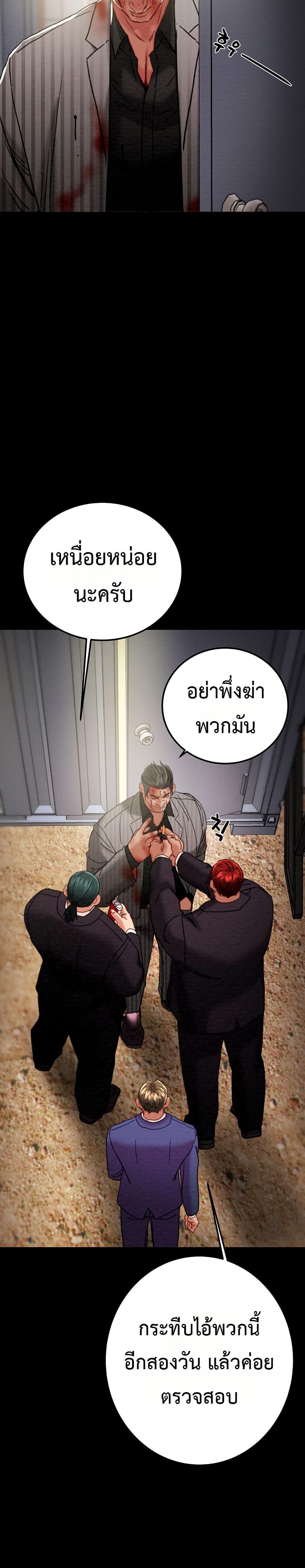 หน้า 36
