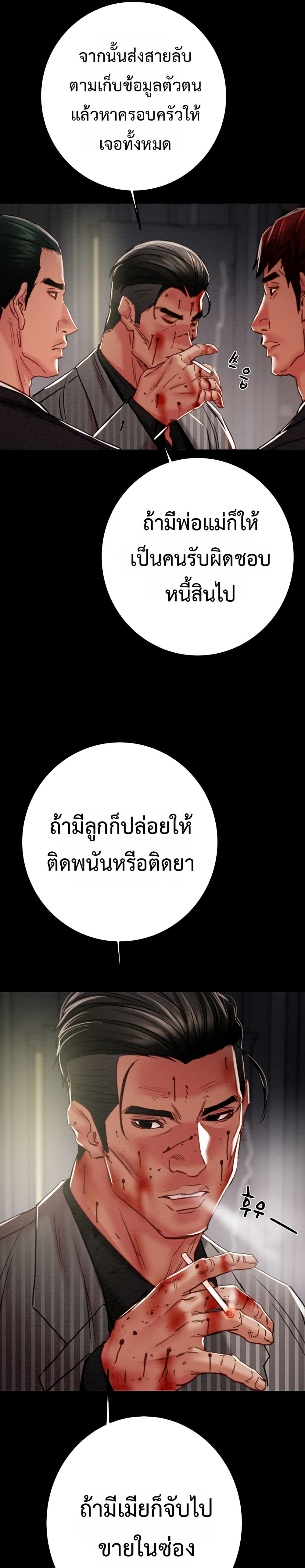หน้า 37