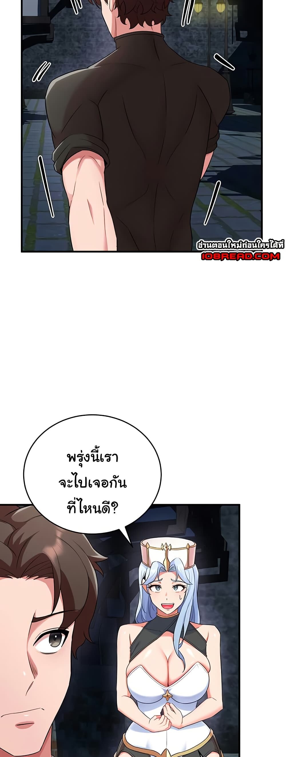 หน้า 37