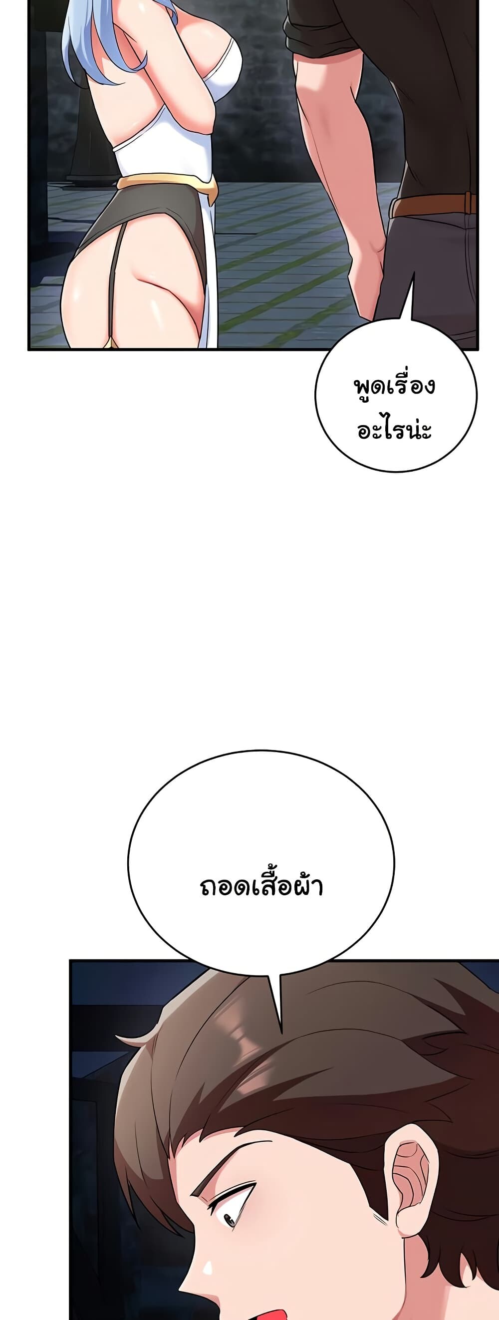 หน้า 47