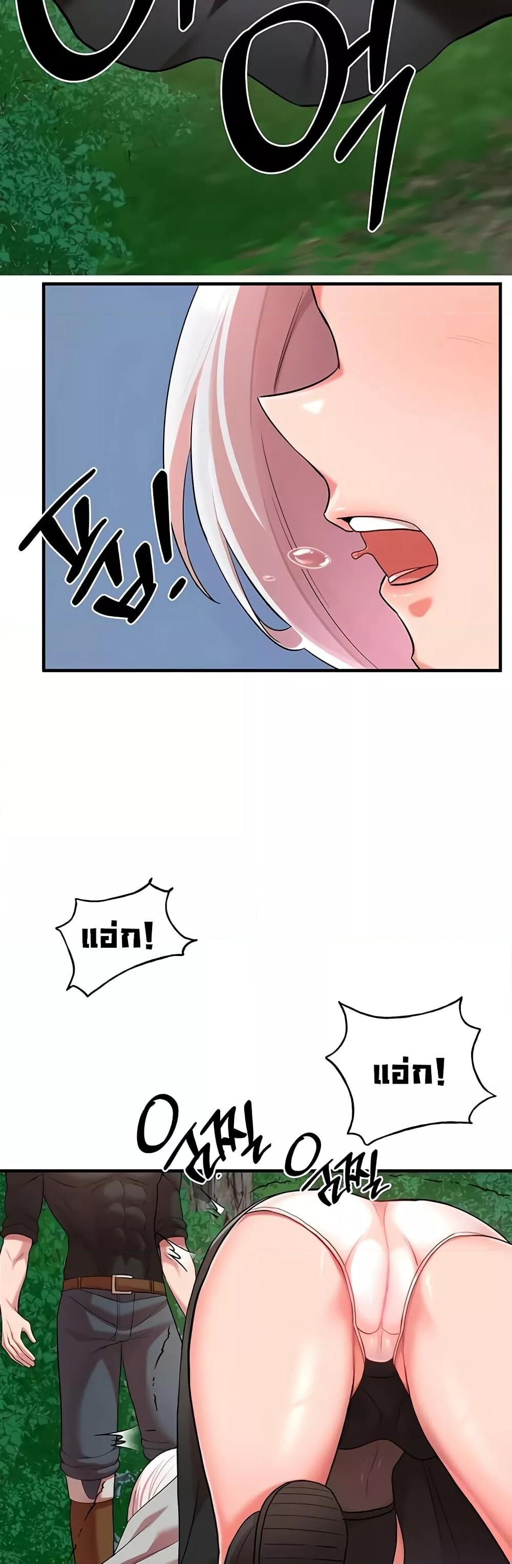 หน้า 47