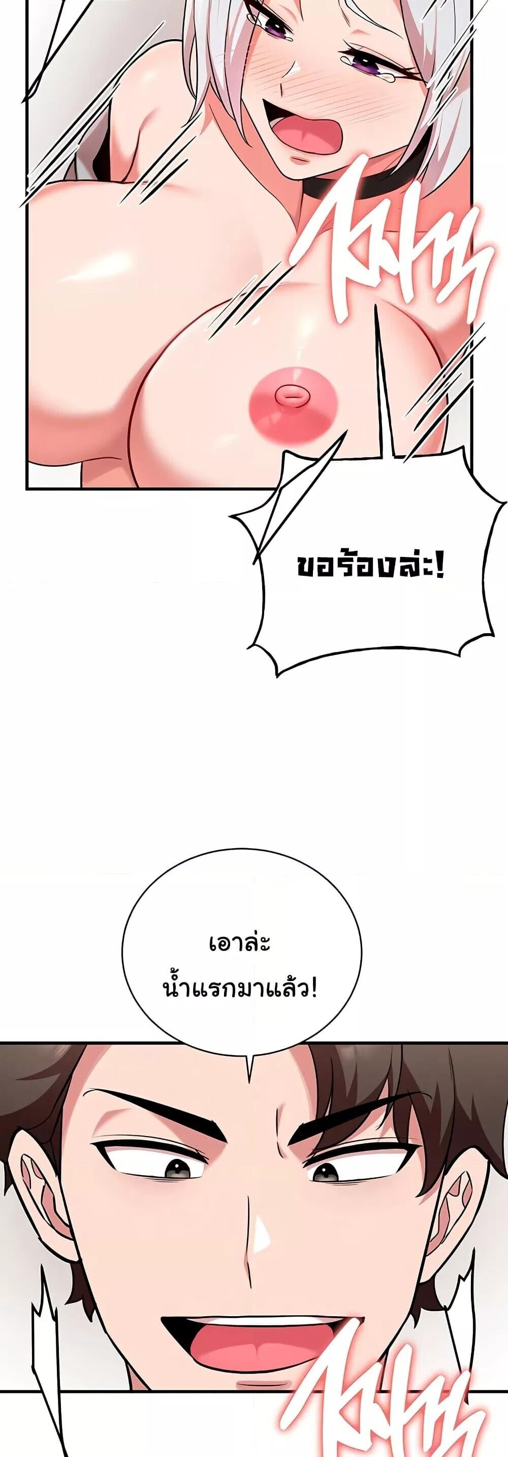 หน้า 48