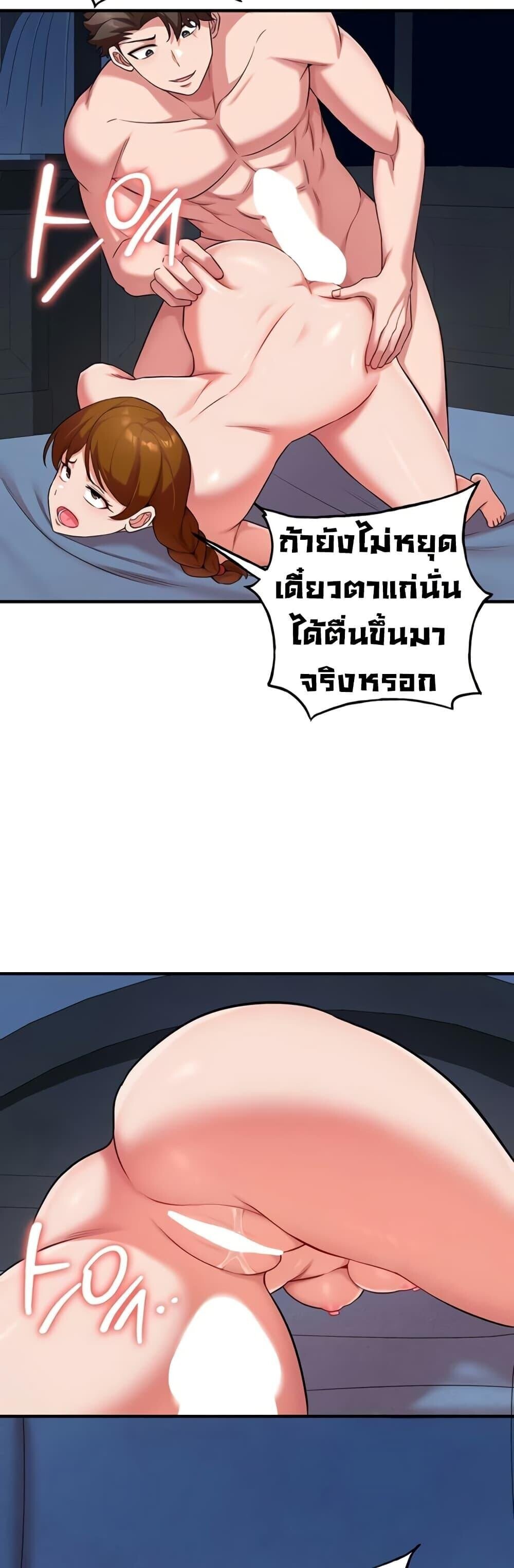 หน้า 32