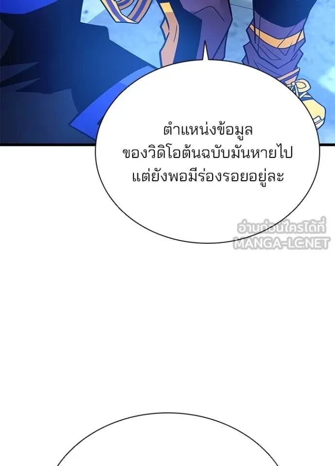 หน้า 76
