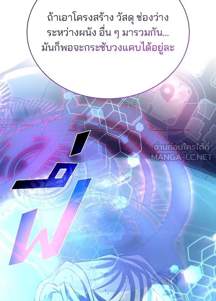 หน้า 77