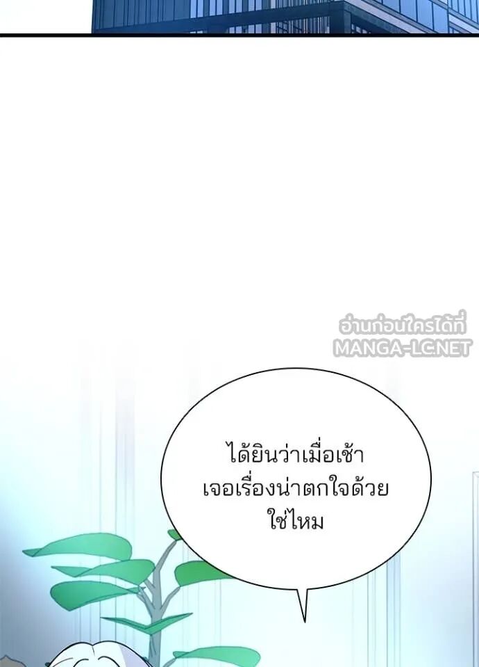 หน้า 83