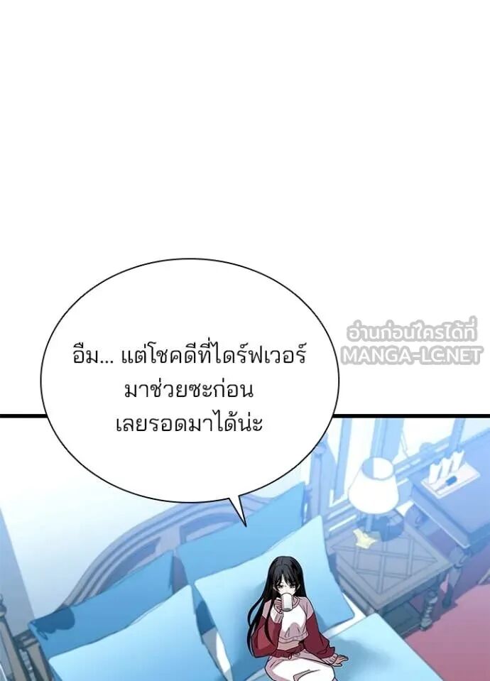 หน้า 85