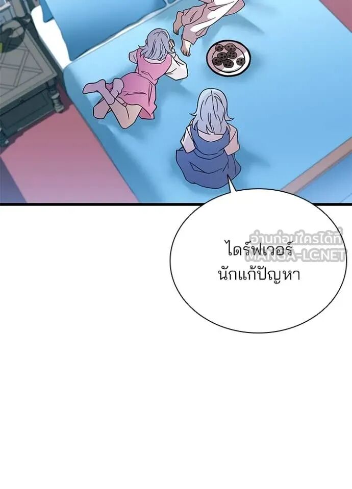 หน้า 86