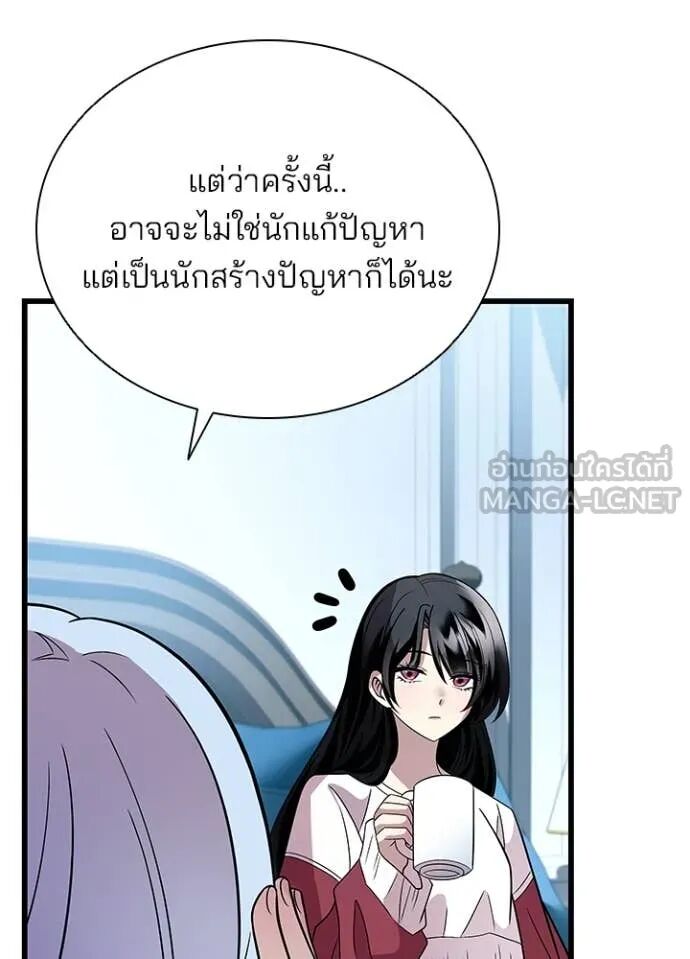 หน้า 87