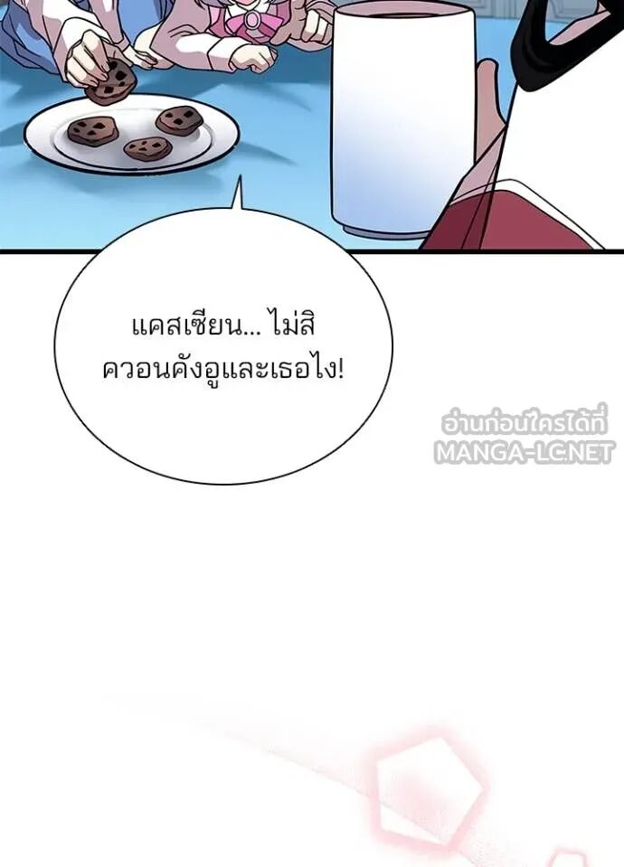 หน้า 91