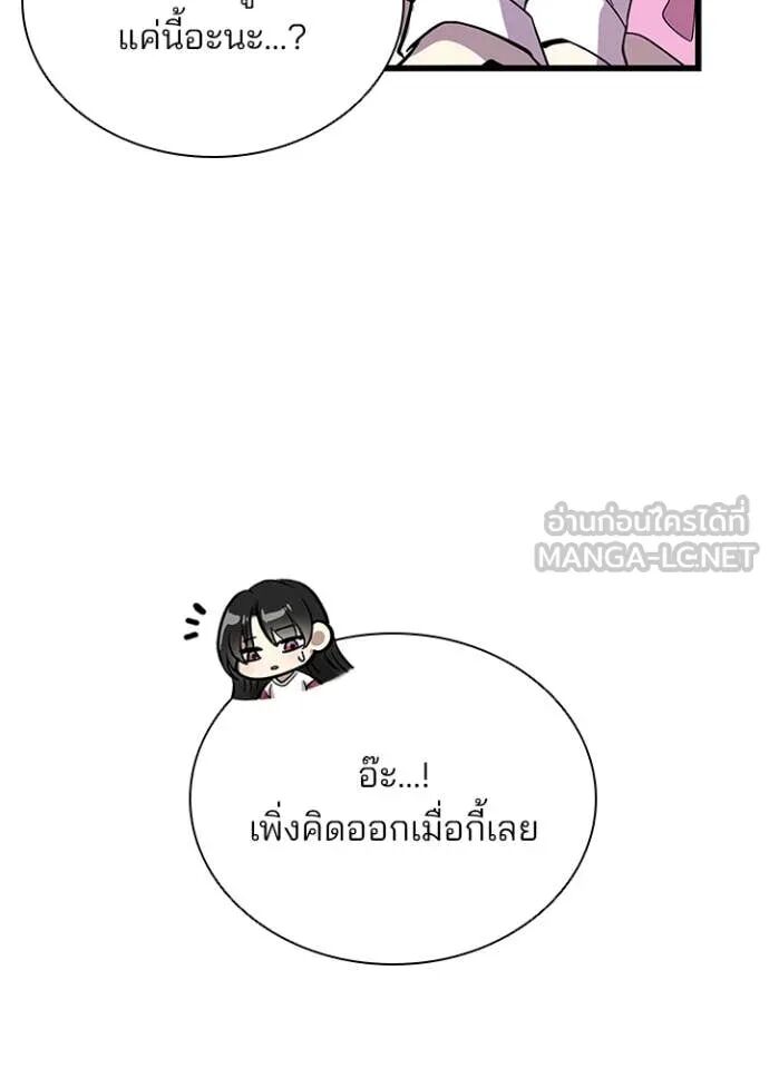 หน้า 95