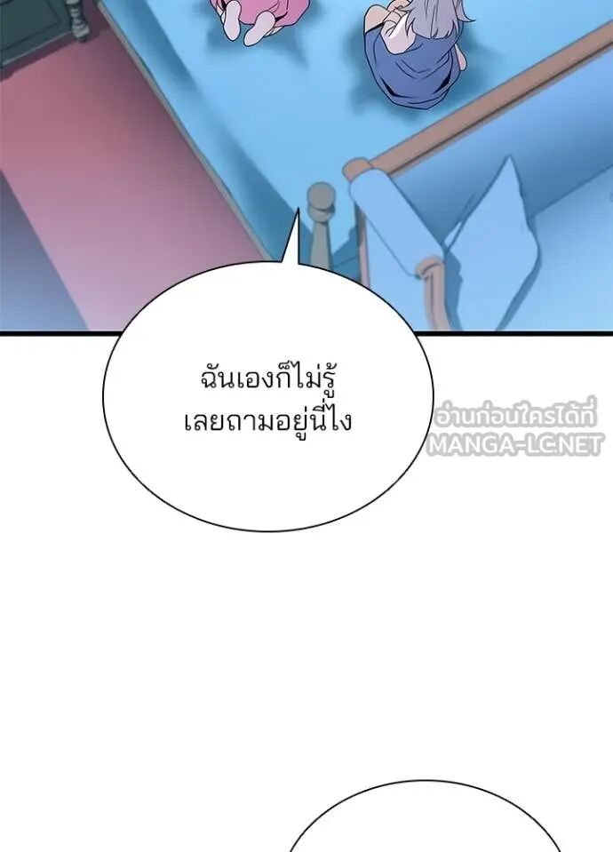 หน้า 97