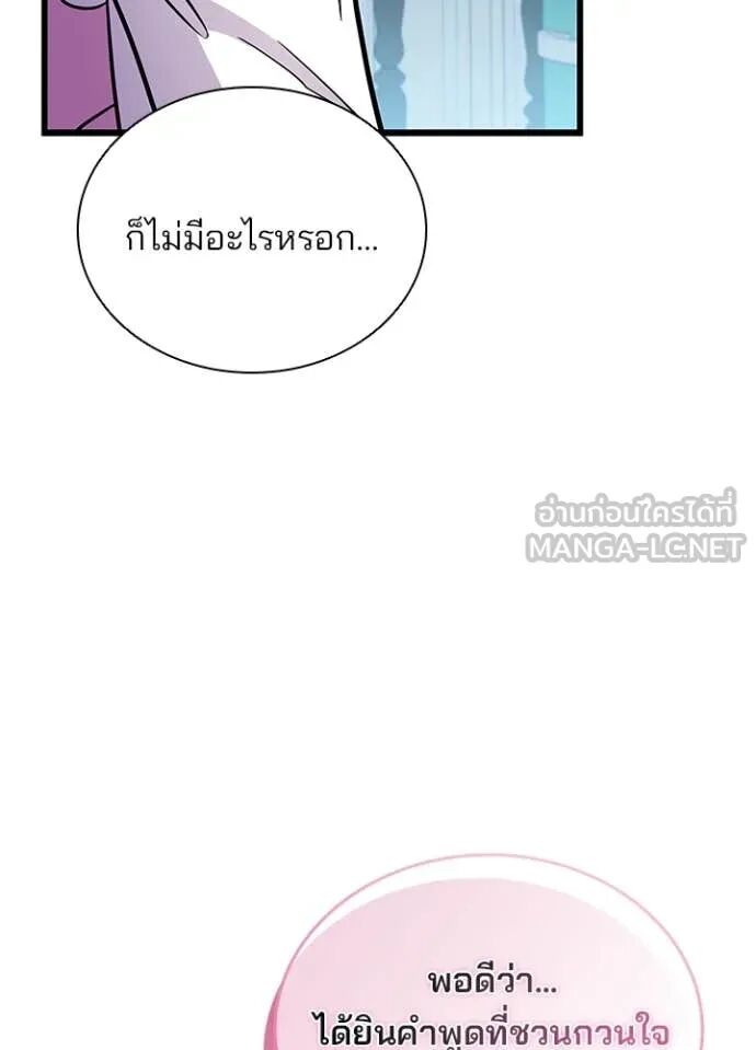 หน้า 99