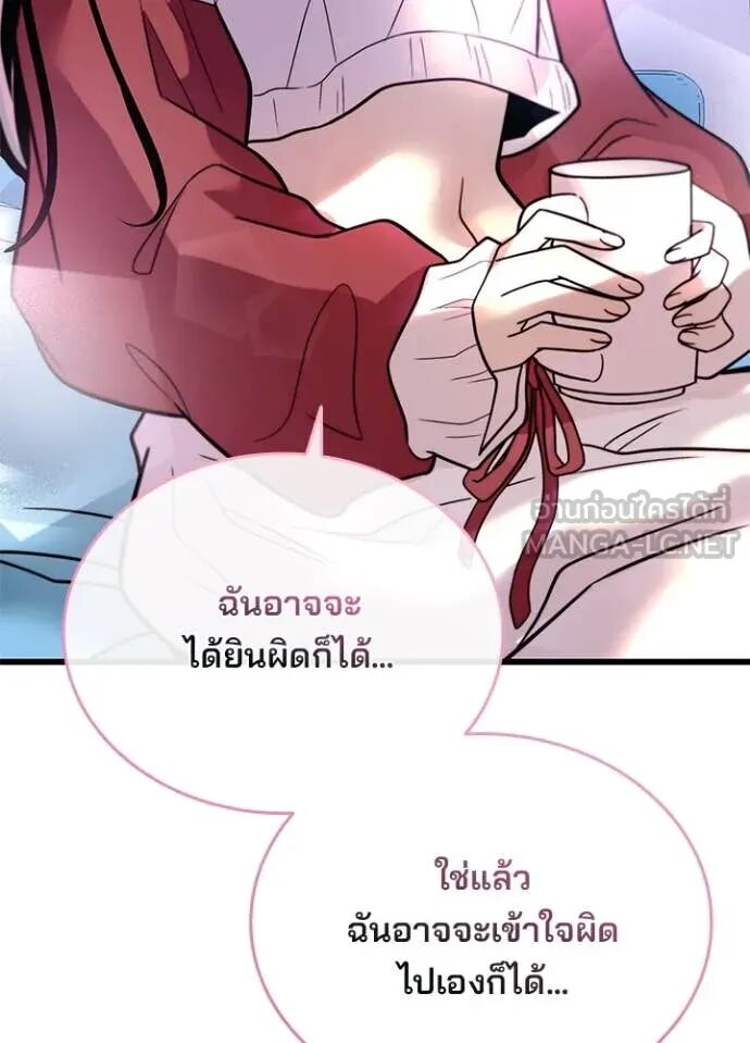 หน้า 101