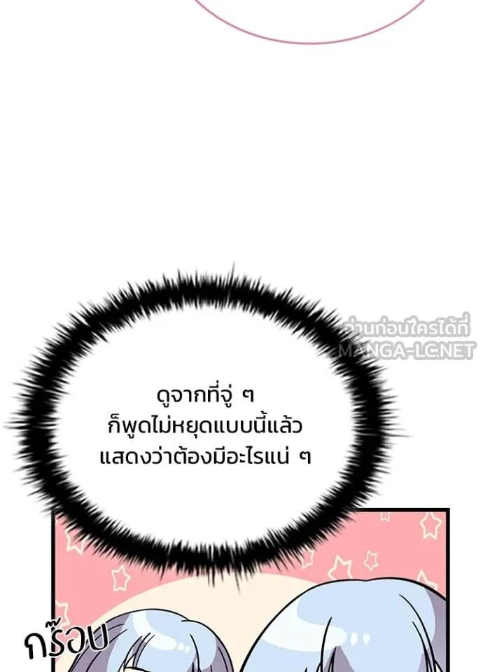 หน้า 102
