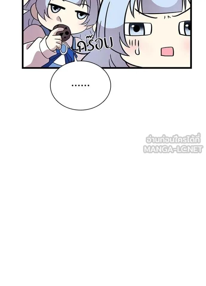 หน้า 103
