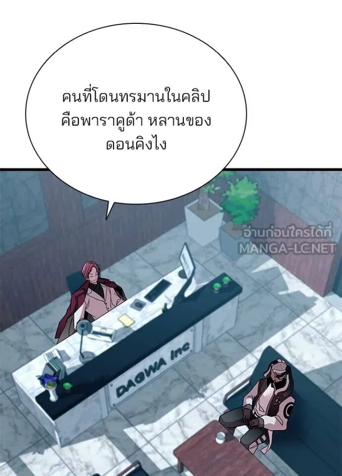 หน้า 109
