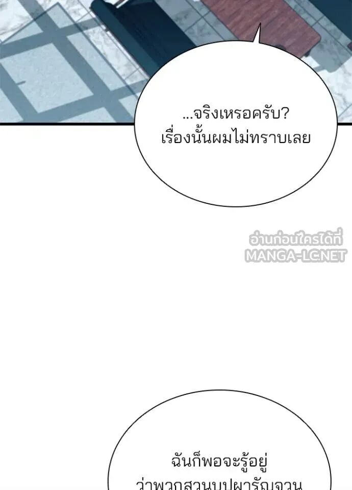 หน้า 110