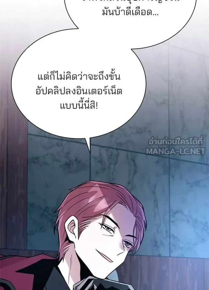 หน้า 111