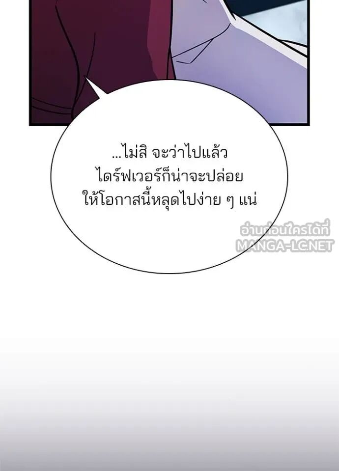 หน้า 116