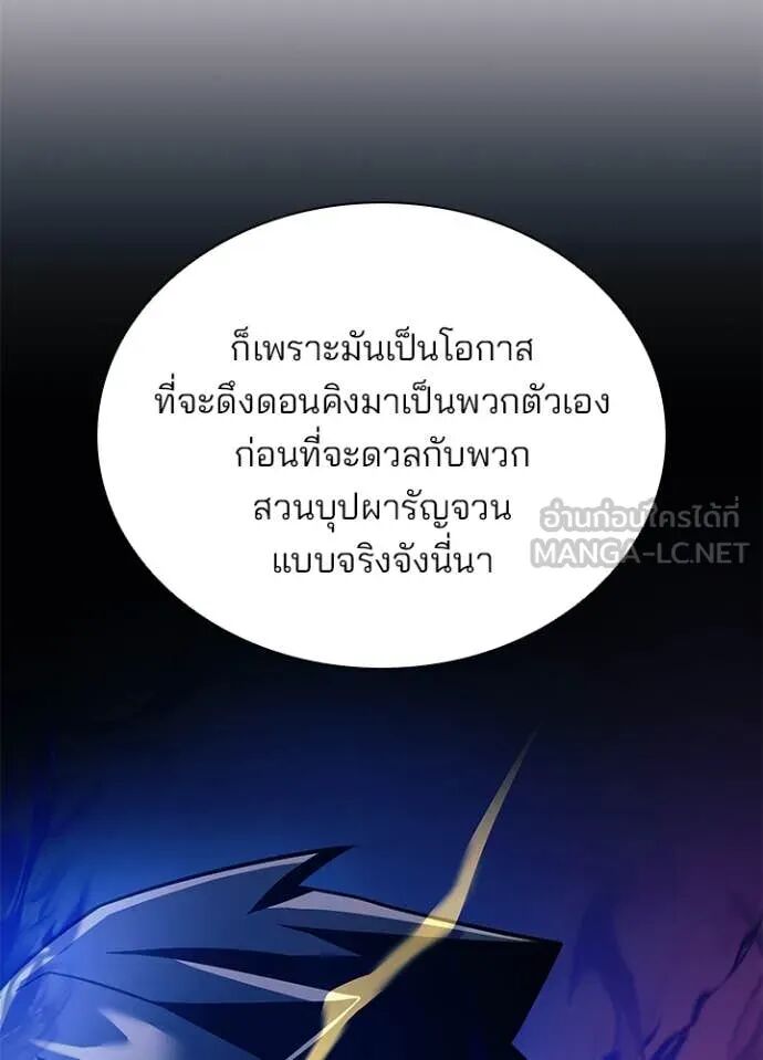หน้า 117