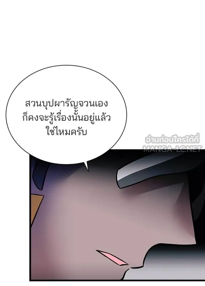 หน้า 120