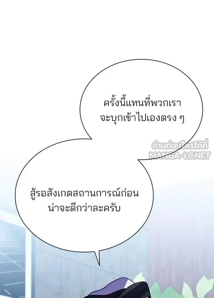 หน้า 121