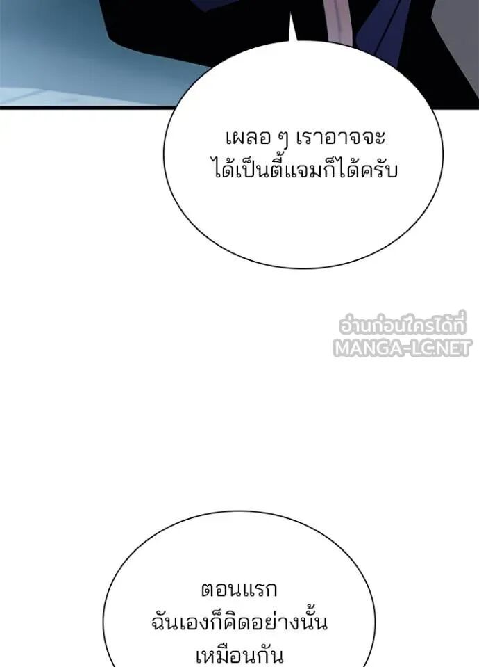 หน้า 123