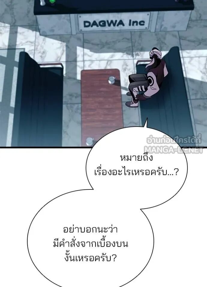 หน้า 125