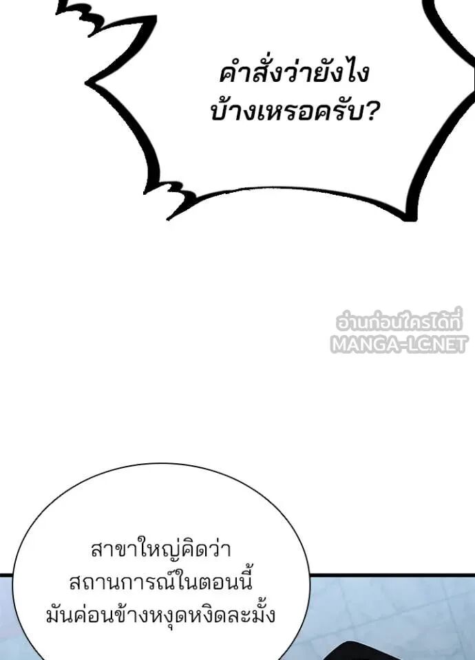 หน้า 129