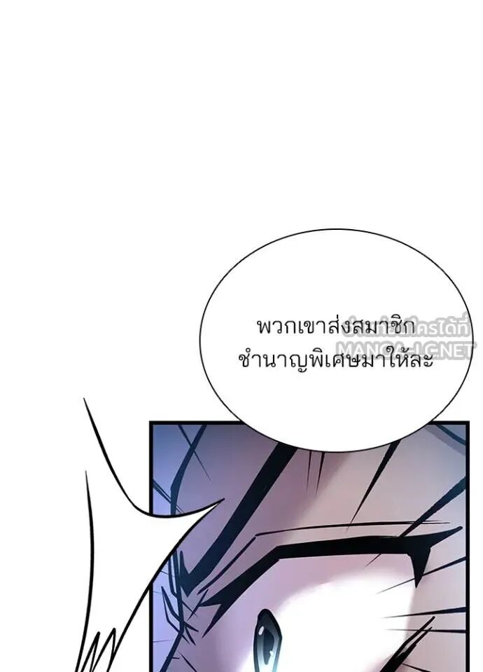 หน้า 131