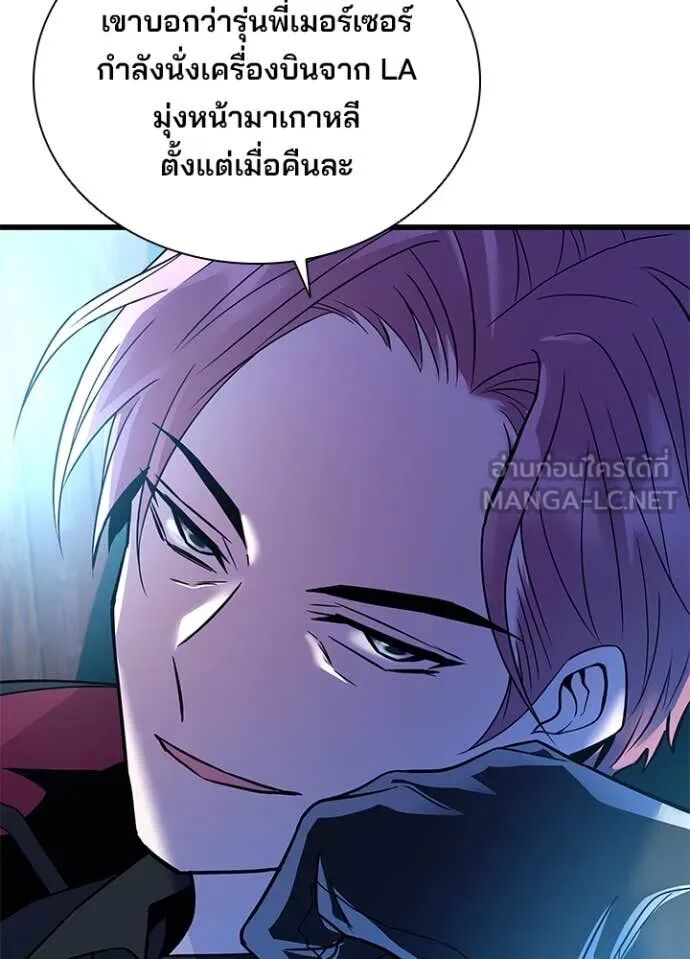 หน้า 133